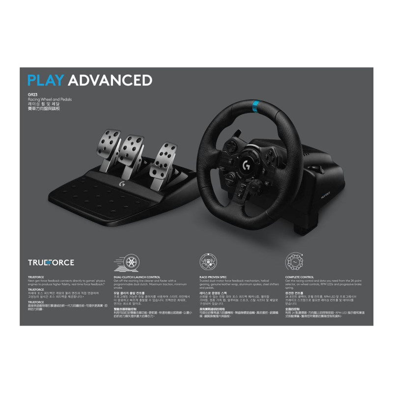 Logitech G G923 - ensemble volant, pédales et levier de vitesse - filaire
